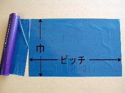 ロールパーチ 寸法